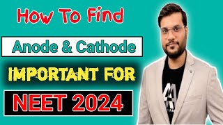 How to Find Anode and Cathode Terminal Accurately  Difference Between Anode and Cathode Terminal [upl. by Dreddy950]