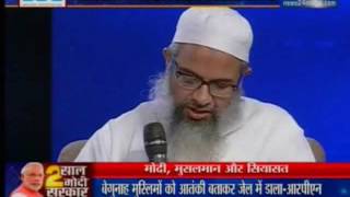 News24 Conclave Mukhtar Abbas Naqvi R P N Singh and Mulana Mahmood Madani Pt1 [upl. by Magdalen]