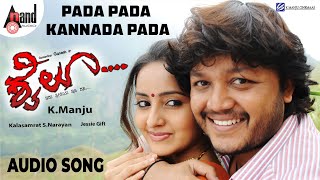 Shyloo  Pada Pada Kannada  Audio Song  Golden Star Ganesh  Bhama  Jessie Gift  S Narayan [upl. by Hort]