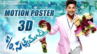 So Satyamurthy Movie Making  Samantha Sneha Adah Sharma Nithya Menen  Trivikram [upl. by Festatus]