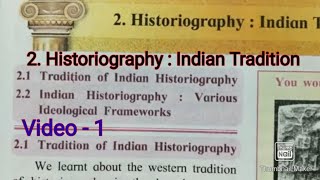 Historiography Indian Tradition Class10 SSC History 2nd Chapter 10th std with Answer part1 in Hindi [upl. by Yleak]