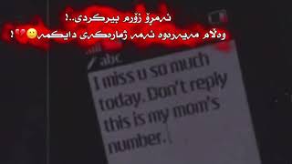 jwantren video bo story😸💔جوانترین ڤیدیۆ بۆ ستۆری [upl. by Aniarrol]