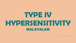 TYPE IV HYPERSENSITIVITY REACTIONS DELAYED TYPE HYPERSENSITIVITY  DTH  MALAYALAM [upl. by Eruza]