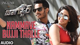 Jaguar Telugu Movie Songs  Nammave Bujji Thalle Full Song  Nikhil KumarDeepti Saati  SS Thaman [upl. by Pelagias]