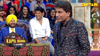 जीजा जी मिठाई खिलाइए हम पास हो गए हैं  The Kapil Sharma Show [upl. by Issor]