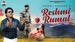 RESHAMI RUMAL  Pammi Thakur OFFICIAL VIDEO SONG  LATEST HIMACHALI SONG 2021 [upl. by Saree]