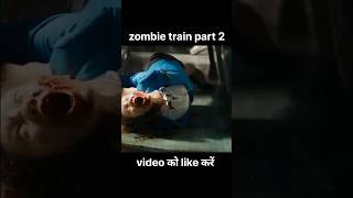 zombie train part 2 😱 shortfilm shorts horror short film [upl. by Harbird]