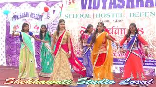 देश रंगीला रंगीला  vidyashram school losal  shekhawati studio [upl. by Dnalro]