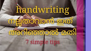 7 tips to improve handwritingMake your handwriting beautiful [upl. by Napier516]