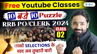 RRB POClerk 2024  Puzzle  Day 2  10 बजे 10 Puzzles  Reasoning with Puneet Sir [upl. by Leese]