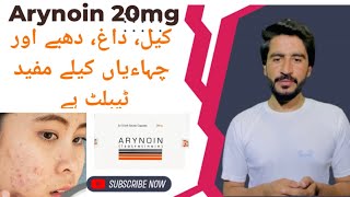 arynoin 20mg arynoin 20mg capsule isotretinoin 20mg review arynoin 20 mg benefitspimple medicine [upl. by Amrita]