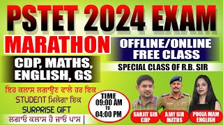 PSTET 2024  MARATHON  CDP MATHS ENGLISH GS  ਲਗਾਓ ਕਲਾਸT ਹੋ ਜਾਓ ਪਾਸ  DREAMS INSTITUTE BATHINDA [upl. by Dayiz510]