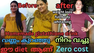 🙆‍♂️ശരിക്കും അപാര Result തന്നുഒരു ദിവസത്തെ Dietantiaging dietweightloosampskin bright Diet [upl. by Valda]