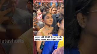 Mrunal Thakur visit lalbaugcha temple without VIP privilege [upl. by Koffler]