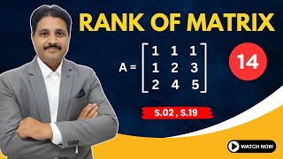 RANK OF MATRIX SOLVED EXAMPLES 14  UNIT  MATRICES TIKLESACADEMY [upl. by Pierre]