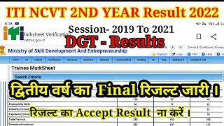 ITI NCVT 2ND YEAR Final Results 2022 Accept result [upl. by Beck]