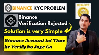 how to verify binance account  Binance verification under review problem  hp life with kk [upl. by Mcconnell459]