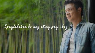 Makita Kang Muli  Jericho Rosales Lyrics  Korona Album [upl. by Ingaborg809]