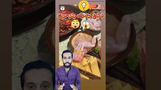 هل شاهدت ضفدع يتحرك بعد موته ؟shorts shorts shortsfeed shortvideo frog shortsviral viral [upl. by Cosimo443]