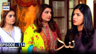 Faryaad Episode 1 Subtitle Eng  4th December 2020  ARY Digital Drama [upl. by Anerev]