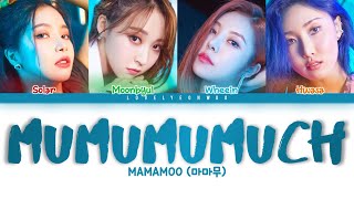 MAMAMOO 마마무 – mumumumuch 하늘 땅 바다만큼 Lyrics Color Coded HanRomEng [upl. by Akenot]