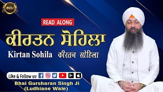 Kirtan Sohila  Bhai Gursharan Singh Ji Ludhiana Wale  Path  Soothing  HD [upl. by Bahner]