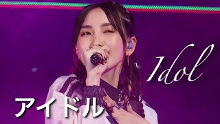 LIVE STAGE IDOL アイドル  YOASOBI ARENA TOUR 2023 電光石火 DENKOSEKKA [upl. by Archibold]