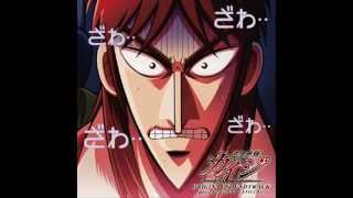 Kaiji OST  Defeat [upl. by Atig]