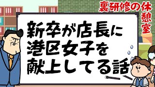 【休憩室】ヤバいくらいの質問に答える [upl. by Jacobine]