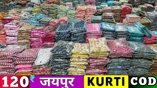 सोच से सस्ते दाम मेKurti WholesaleCotton KurtiJaipur Wholesale Market [upl. by Foote]