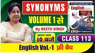 English Volume 1 फ्री बैच  SYNONYMS Class 113 By Neetu Singh Mam आज रात 10 बजे KDLIVE​ [upl. by Nisa]