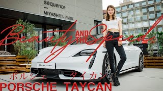 PORSCHE quotTaycanquotポルシェ・タイカン Beauty and the Speed by Maggy [upl. by Issy]