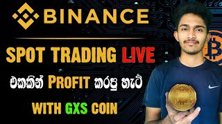 Binance spot trading මුලසිට සරලව ඉගනගන්න  Live trading GXS [upl. by Noneek147]