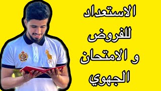 عرض أولير  ربيع غزواني [upl. by Adlemy]