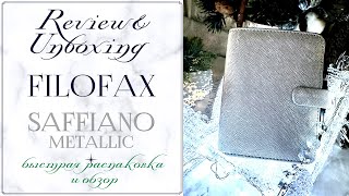 • Обзор органайзера A7  Filofax Pocket Saffiano Planner • [upl. by Gordy]