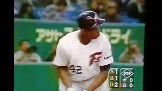 1996日本ハムファイターズ グロスVSオリックスブルーウェーブ小林宏 東京ドーム 広瀬哲朗 田中幸雄 ブリトー イチロー [upl. by Noira]