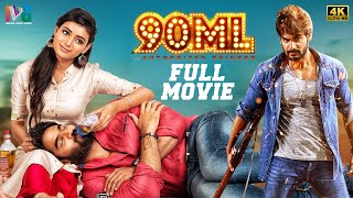 90ML Latest Full Movie 4K  Karthikeya  Neha Solanki  2023 Kannada Movies  Indian Video Guru [upl. by Alebasi]