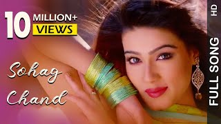 Sohag Chand  Ankush  Mahiya Mahi  Akassh  Latest Bengali song  Eskay Movies [upl. by Htinnek]