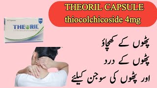 Theoril 4mg capsules uses in Urdu  Theoril 4mg capsules benefits  Thiocolchicoside uses in Urdu [upl. by Asertal872]