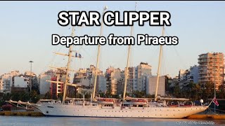 STAR CLIPPER of Star Clipper Cruises departure from Piraeus [upl. by Ynttirb715]