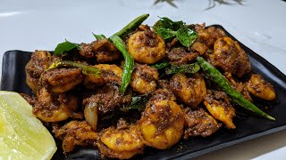 Spicy Prawns Roast  Spicy Prawns Fry  Seafood Starters  Delicious Chilli Garlic Prawns [upl. by Gherardi]