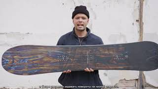 Nitro  Woodcarver Snowboard Review [upl. by Nednil]