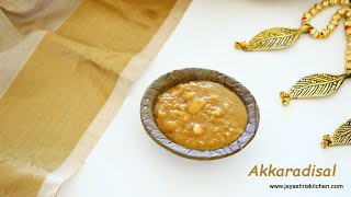 Akkaravadisal recipe  அக்காரவடிசல்  Akkara adisal recipe [upl. by Glialentn]