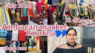 Ambagan Market Rourkela  Rourkela cityAmbagan market  Rupali panda [upl. by Harte211]