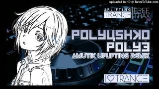 Lev Knipper †「Polyushko Polye」Amutik Uplifting Remix Free Trax [upl. by Eerot833]