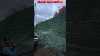 Hydroseeding Technology [upl. by Cordi]