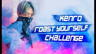 ROAST YOURSELF CHALLENGE 🔥  kenroVlogs [upl. by Lebatsirhc]