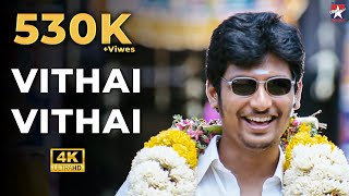 Vithai Vithai Video Song 4K  Kacheri Arambam  Jiiva  DImman  Star Music Spot [upl. by Delwyn]