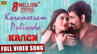 Korameesam Polisoda Video Song 4K  Krack  RavitejaShruti Haasan  Gopichand Malineni Thaman S [upl. by Antonin]