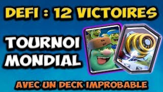 DÉFI  OBTENIR 12 VICTOIRES DANS LE TOURNOI MONDIALE AVEC UN DECK NI VU NI À FAIRE  CLASH ROYALE [upl. by Aierbma906]